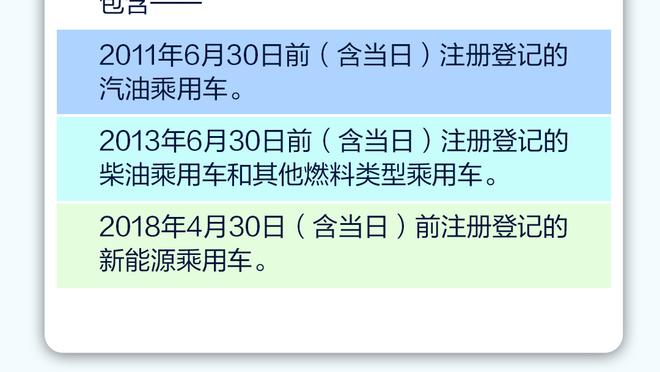 体图：埃贝尔已接触德泽尔比，他是阿隆索之后的拜仁新帅第二候选